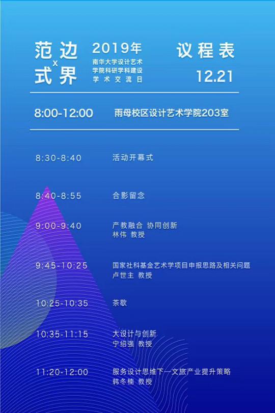 mmexport1576851419875