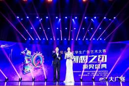 全国政协礼堂-颁奖盛典2