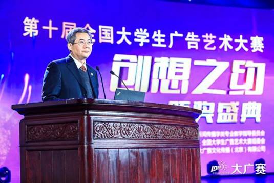 全国政协礼堂-颁奖盛典4