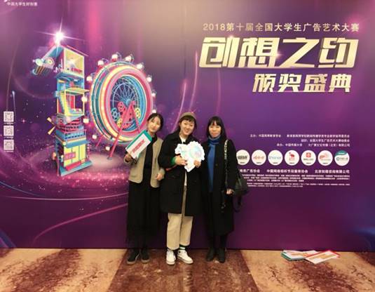 微信图片_20181126200257